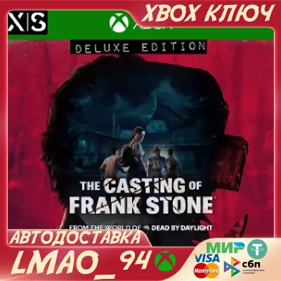 The Casting of Frank Stone Deluxe Edition XBOX XS|PC🔑KEY