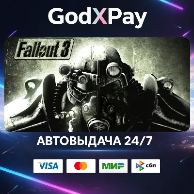 Fallout 3• RU|KZ|UA|TR|AR| • AUTO
