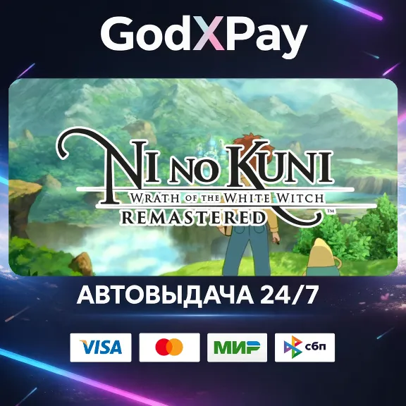 Ni no Kuni Wrath of the White Witch™ Remastered• RU|KZ|UA|TR|AR| • АВТО