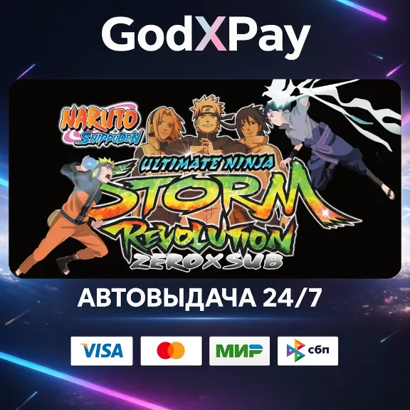 NARUTO SHIPPUDEN: Ultimate Ninja STORM Revolution• RU|KZ|UA|TR|AR| • АВТО
