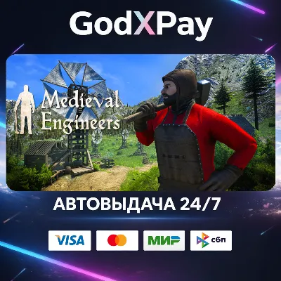 Medieval Engineers• RU|KZ|UA|TR|AR| • АВТО