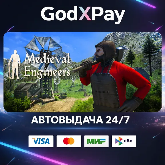 Medieval Engineers• RU|KZ|UA|TR|AR| • АВТО