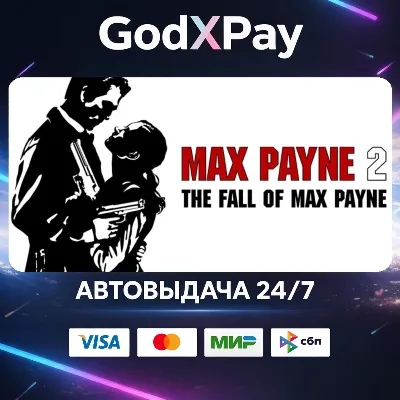 Max Payne 2: The Fall of Max Payne• KZ|UA|TR|AR| • AUTO
