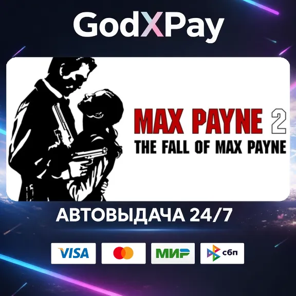 Max Payne 2: The Fall of Max Payne• KZ|UA|TR|AR| • AUTO