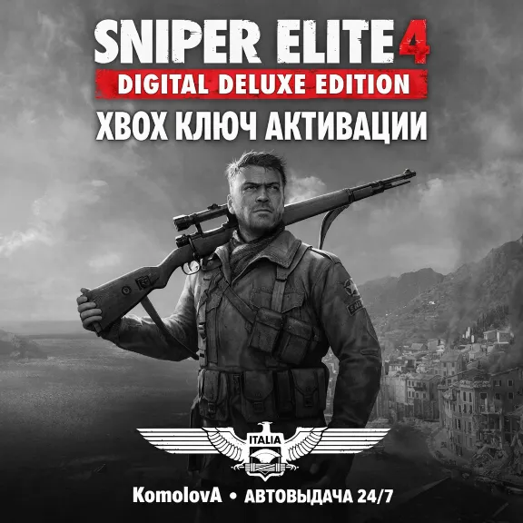 🌍Sniper Elite 4 Digital Deluxe Edition XBOX ONE / XBOX SERIES X|S КЛЮЧ🔑