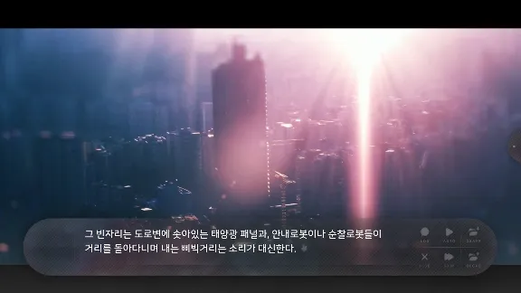 Flowers Blooming at the End of Summer - Steam Edition