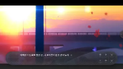 Flowers Blooming at the End of Summer - Steam Edition