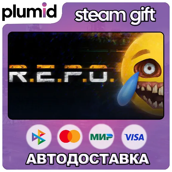 R.E.P.O. Steam Gift / Россия + МИР / АВТО