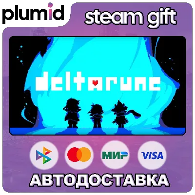 DELTARUNE Steam Gift / Россия + МИР / АВТО