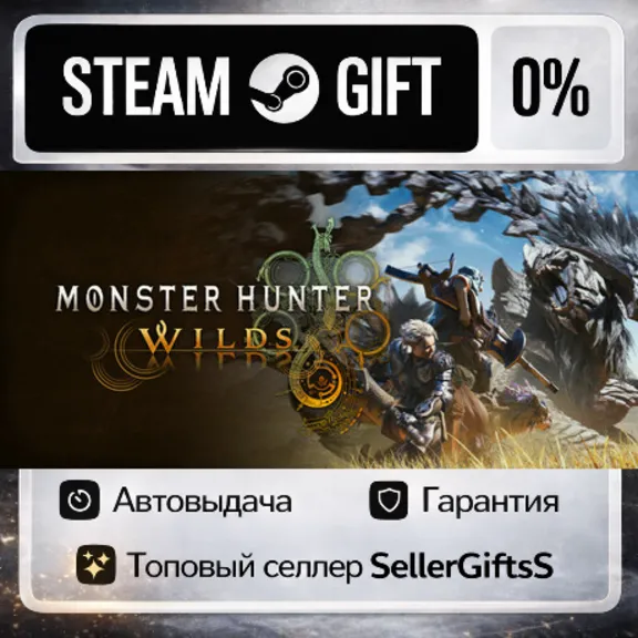 Monster Hunter Wilds - Monster Hunter Wilds Cosmetic DLC Pass