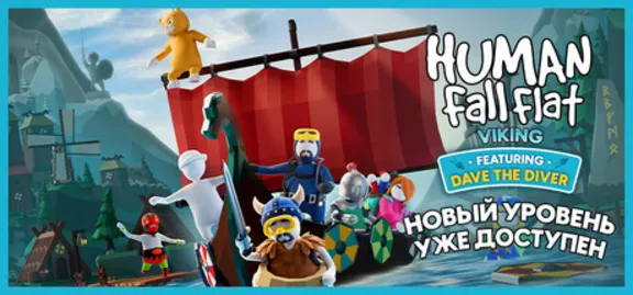 Human: Fall Flat (STEAM KEY) GLOBAL