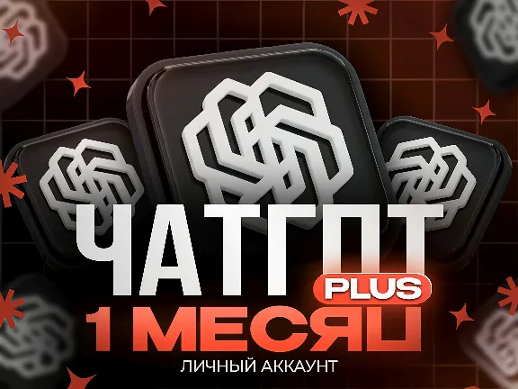 Account gpt plus