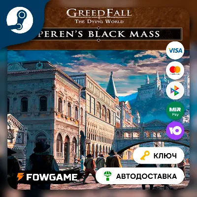 🔵 GreedFall: The Dying World - Peren&acute;s Black Mass Pack DLC (Весь мир) 🔑КЛЮЧ STEAM