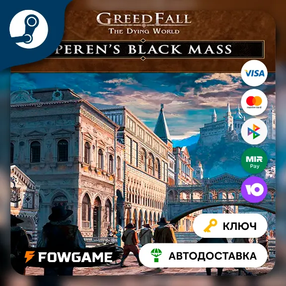 🔵 GreedFall: The Dying World - Peren&acute;s Black Mass Pack DLC (Весь мир) 🔑КЛЮЧ STEAM