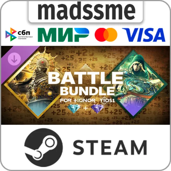 Battle Bundle - Y10S1 - FOR HONOR * RU/KZ/СНГ/TR/AR * DLC * STEAM 🚀 АВТОДОСТАВКА