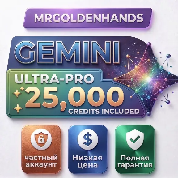 Gemini AI | Ultra 25000 CREDITS | On Your account | 1/6 months