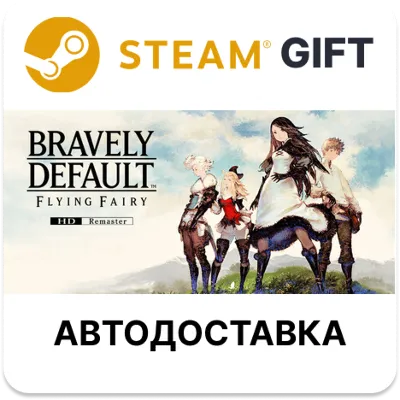 BRAVELY DEFAULT FLYING FAIRY HD Remaster Steam