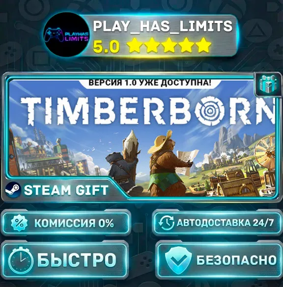 🎁Timberborn *RU/BY/UA/CIS Steam Auto
