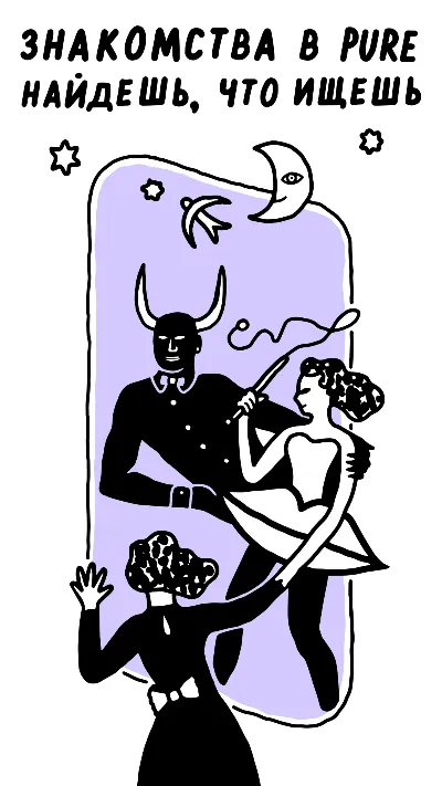 💙Подписка Pure / Пьюр iOS — без ограничений, быстро, безопасно, без пароля💙