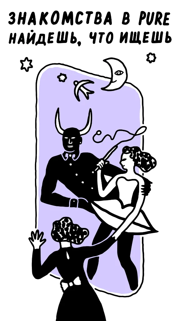 💙Подписка Pure / Пьюр iOS — без ограничений, быстро, безопасно, без пароля💙