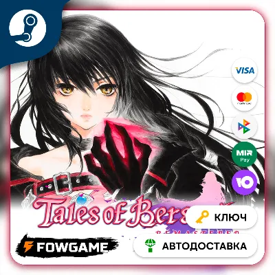 🔵 Tales of Berseria Remastered (РУ+СНГ) 🔑КЛЮЧ STEAM
