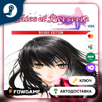🔵 Tales of Berseria Remastered: Deluxe Edition (РУ+СНГ) 🔑КЛЮЧ STEAM