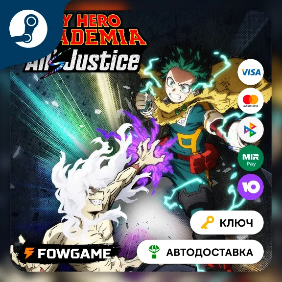 🔵 MY HERO ACADEMIA: All’s Justice (RU+CIS) 🔑STEAM KEY