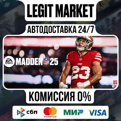 EA SPORTS Madden NFL 25 / Steam AUTO / RU+WORLD