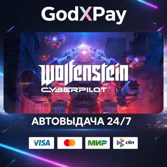 Wolfenstein: Cyberpilot• RU|KZ|UA|TR|AR| • АВТО