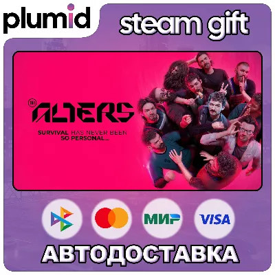 The Alters Steam Gift / Russia + WORLD / AUTO