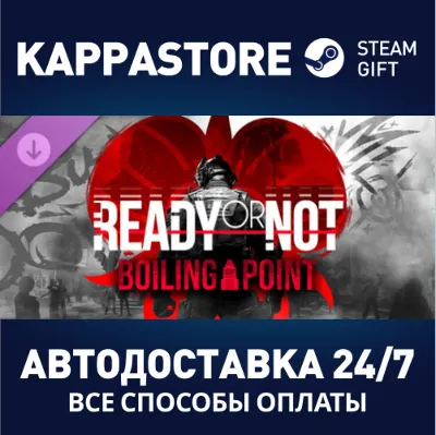 Купить Ready or Not: Boiling Point DLC Steam RU/BY/KZ/UA