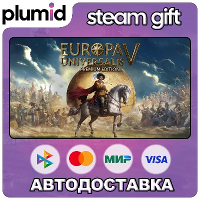 Europa Universalis V: Premium Edition Steam Gift / Russia + WORLD / AUTO