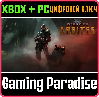 WARHAMMER 40,000: DARKTIDE - ARBITES CLASS XBOX SERIES S|X + PC (WIN) КЛЮЧ/КОД