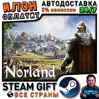 Norland · Steam ALL COUNTRIES