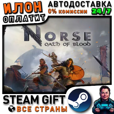NORSE: Oath of Blood · Steam ALL COUNTRIES