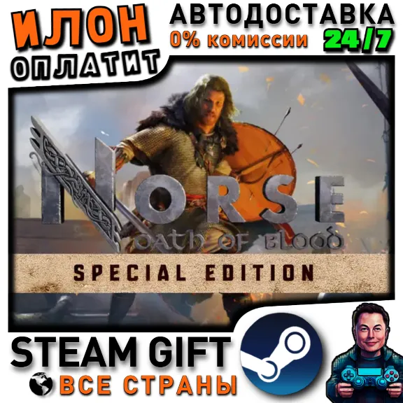 NORSE: Oath of Blood Special Edition · Steam ALL COUNTRIES