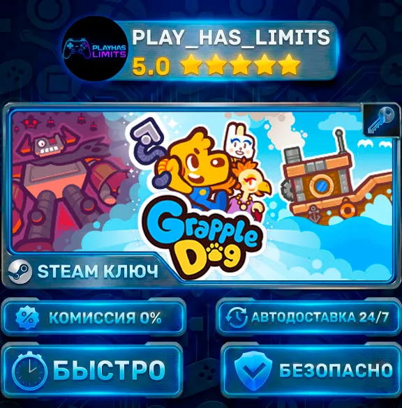 🔑Grapple Dog КЛЮЧ STEAM Global + РФ