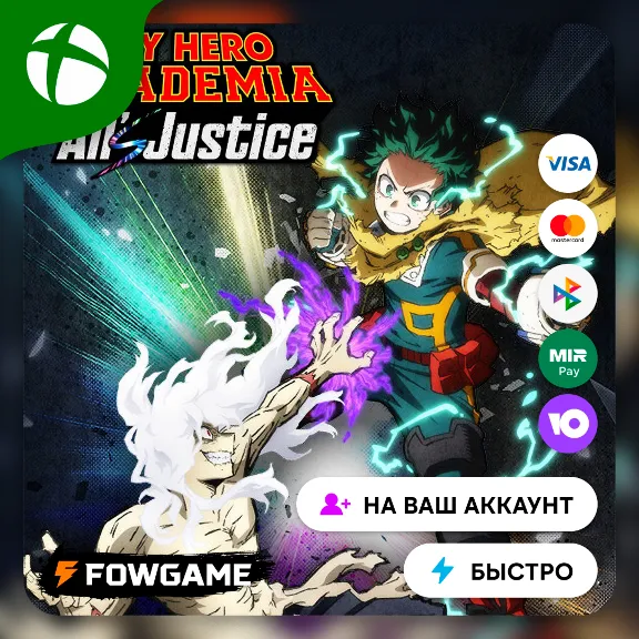 ✅ MY HERO ACADEMIA: All’s Justice 🟢 Xbox ANY REGION