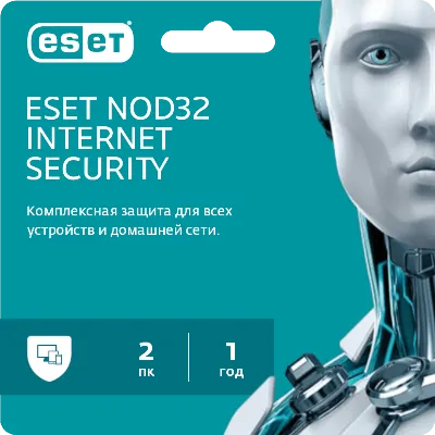 Антивирус ESET NOD32 Internet Security 2 ПК 1 ГОД