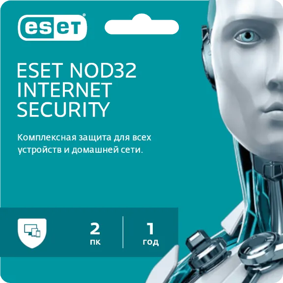 Антивирус ESET NOD32 Internet Security 2 ПК 1 ГОД