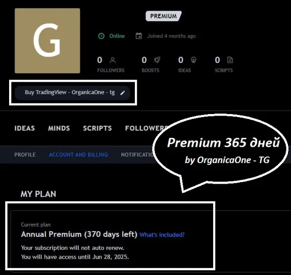 🟢 TradingView PREMIUM • PRIVAT • 🌐30 days/YEAR • ANTIBAN