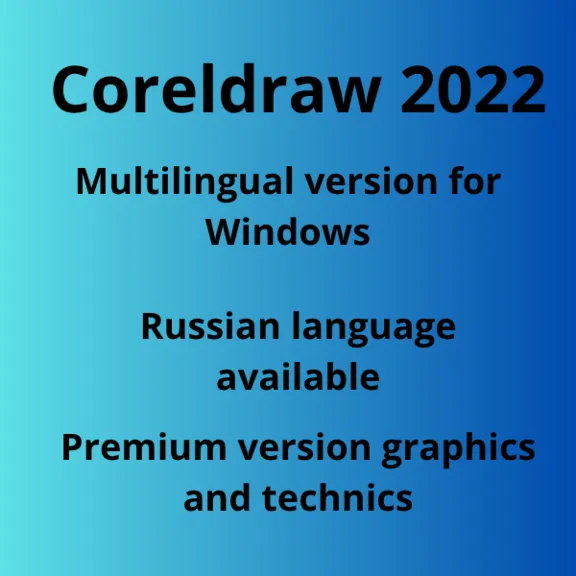 CorelDRAW Graphics Suite 2022 3 PC +Техник