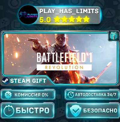 🎁Battlefield™ 1 Revolution *RU/BY/UA/СНГ Steam Auto