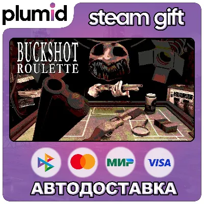 Buckshot Roulette Steam Gift / Russia + WORLD / AUTO