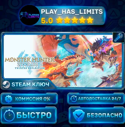 🔑Monster Hunter Stories 3: Twisted Reflection STEAM KEY CIS+RU
