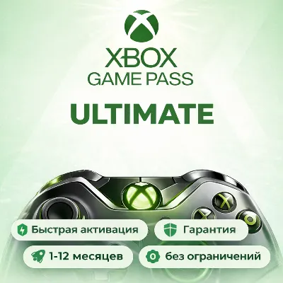 🧩СКИДКИ XBOX GAME PASS ULTIMATE|PC|PREMIUM 1-12 МЕСЯЦЕВ БЫСТРО
