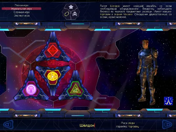 Космические рейнджеры 1 (2002) (STEAM KEY/GLOBAL)