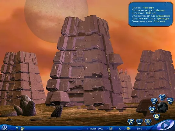 Космические рейнджеры 1 (2002) (STEAM KEY/GLOBAL)