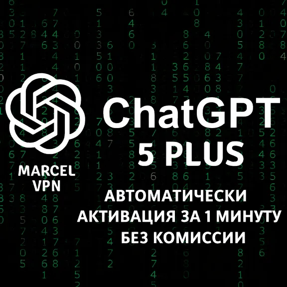 24/7 Chat GPT 5.4 1-12М  + PLUS PRO | NO LOGIN + RENEWAL | GO