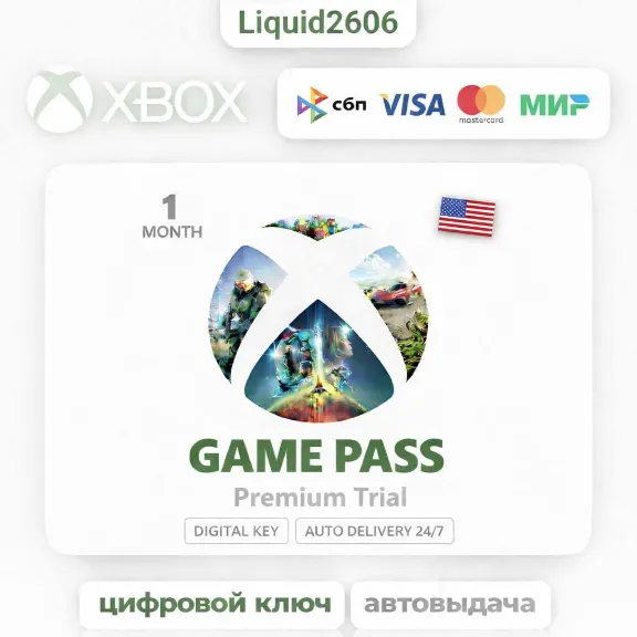 💎XBOX GAME PASS PREMIUM | 1 MONTH TRIAL (USA)